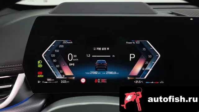 BMW X1 X1 (U11) 2023 года - похожие автомобили