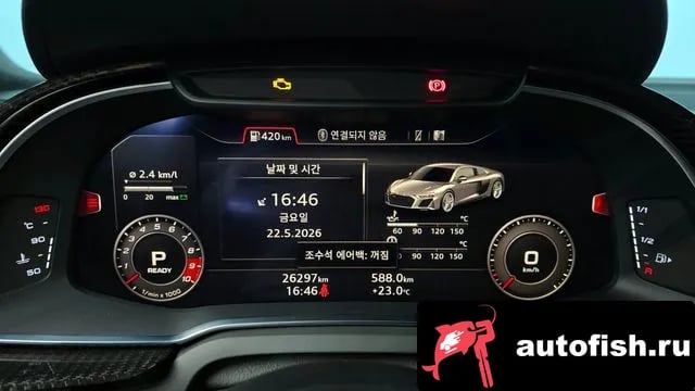 Audi R8 R8 (4S) 2022 года - похожие автомобили