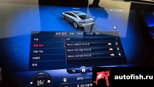 Mercedes-Benz EQS EQS V297 2021 года - похожие автомобили