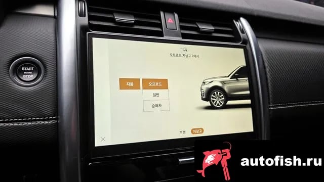 Land Rover Discovery Discovery 5 2024 года - похожие автомобили