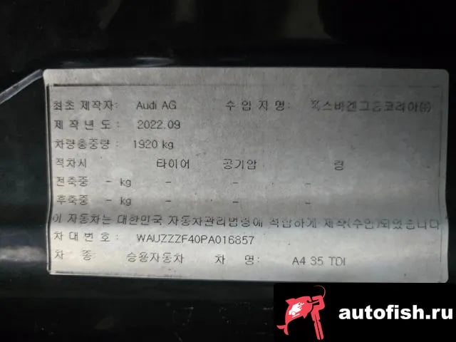 Audi A4 A4 (B9) 2023 года - вид 4