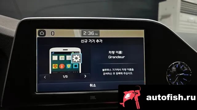 Hyundai Grandeur Granger IG 2018 года - похожие автомобили