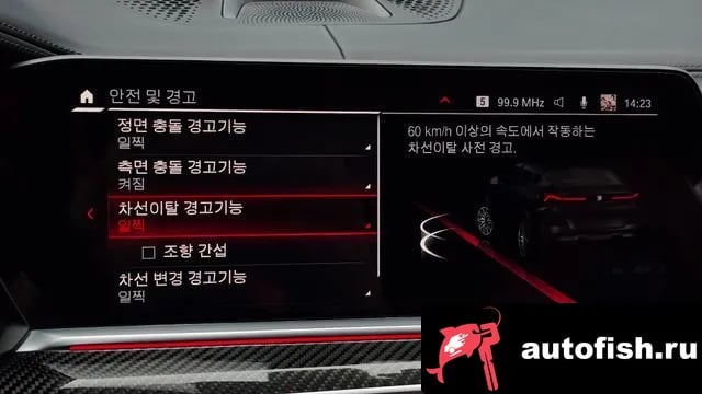 BMW X6M X6M (G06) 2021 года - похожие автомобили