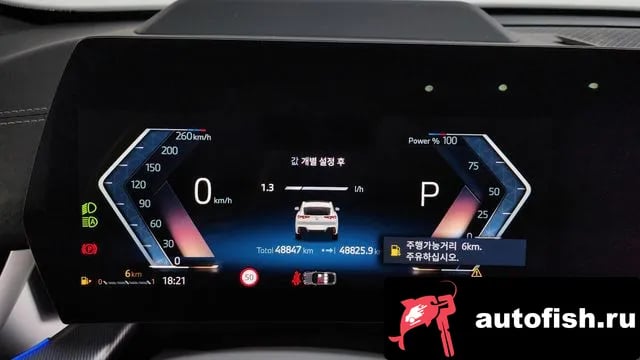 BMW X2 (F39) X2 (U10) 2024 года - похожие автомобили