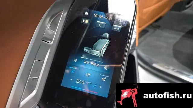 BMW i7 i7 (G70) 2023 года - похожие автомобили