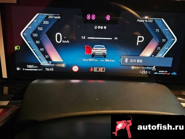 BMW X6 X6 (G06) 2025 года - вид 3