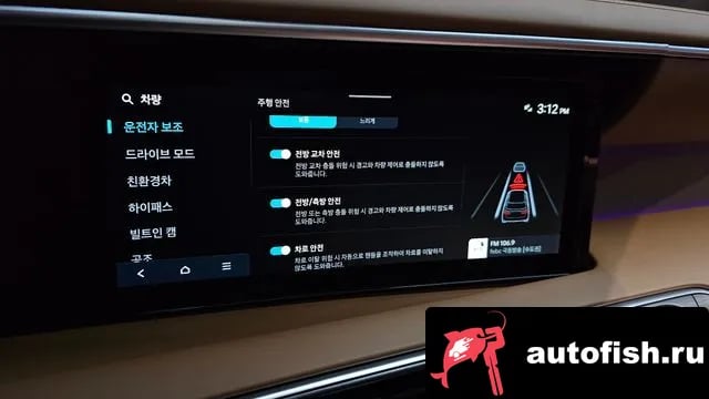 Hyundai Palisade Palisade (LX3) 2026 года - похожие автомобили