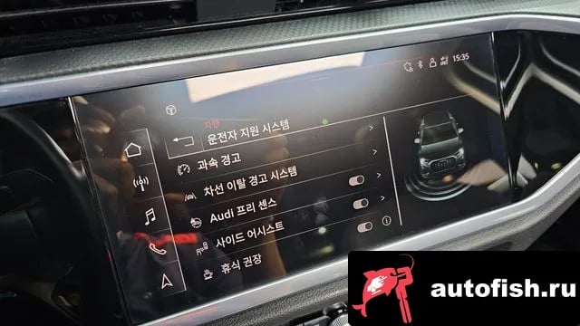 Audi Q3 Q3 (F3) 2023 года - похожие автомобили