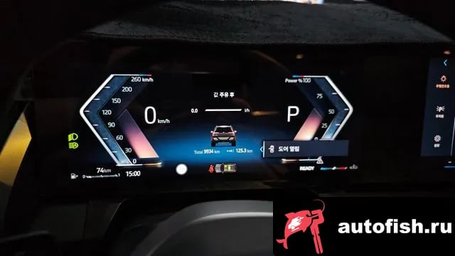 BMW X3 X3 (G45) 2025 года - похожие автомобили