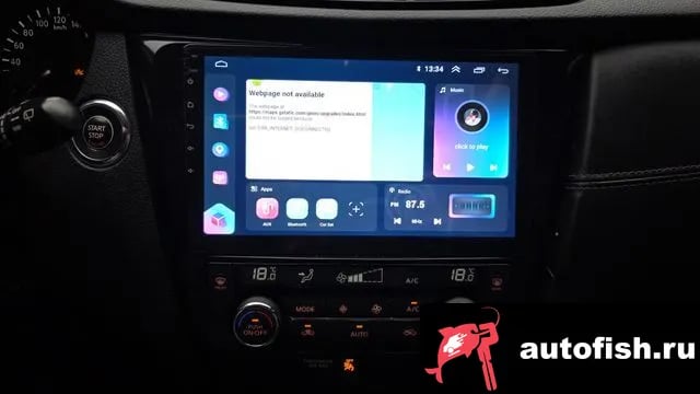 Nissan X-Trail Xtrail 2018 года - похожие автомобили