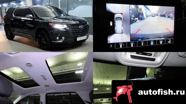 Chevrolet (GM Daewoo) Traverse Traverse 2020 года - автомобиль из Южной Кореи