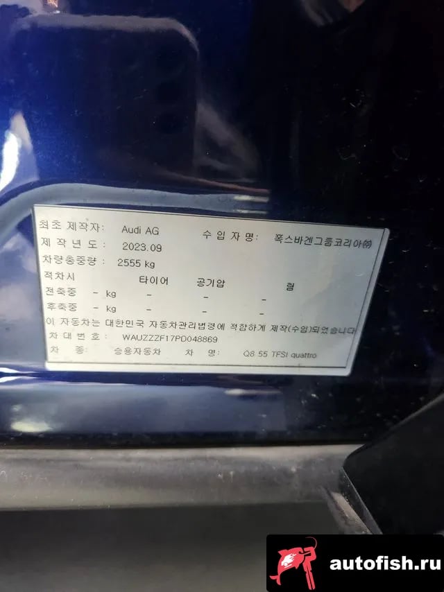 Audi Q8 Q8 (4M) 2023 года - похожие автомобили