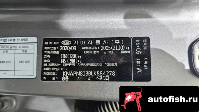 Kia Sportage Sportage The Bold 2020 года - похожие автомобили