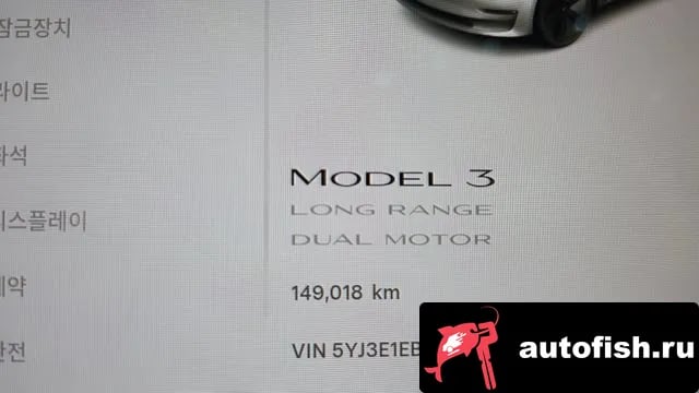 Tesla Model 3 Model 3 2020 года - похожие автомобили