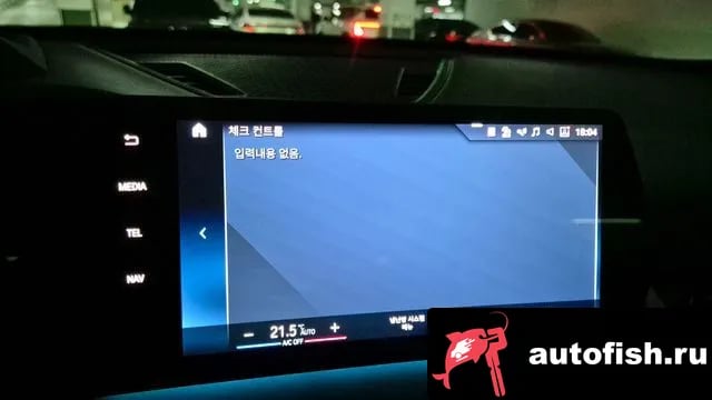 BMW X1 X1 (U11) 2023 года - вид 6