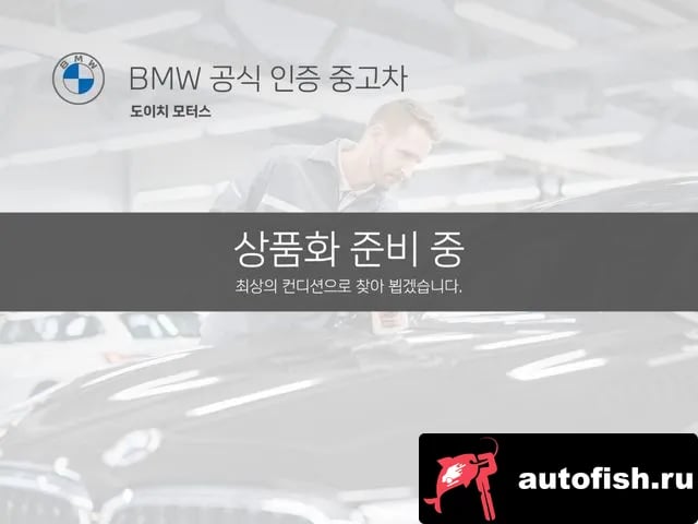 BMW 3-Series 3 Series (G20) 2025 года - похожие автомобили