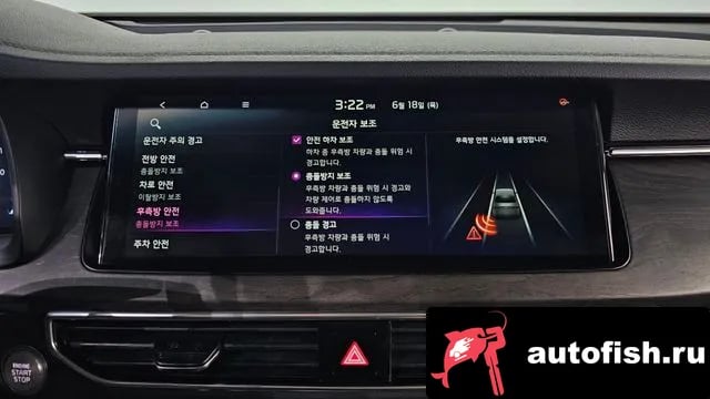 Kia K7 K7 Premier 2020 года - похожие автомобили