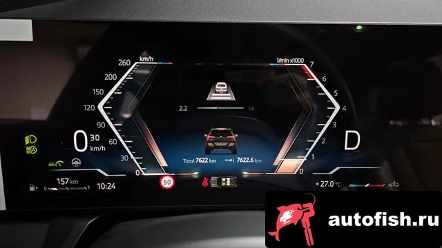 BMW X3 X3 (G45) 2025 года - похожие автомобили