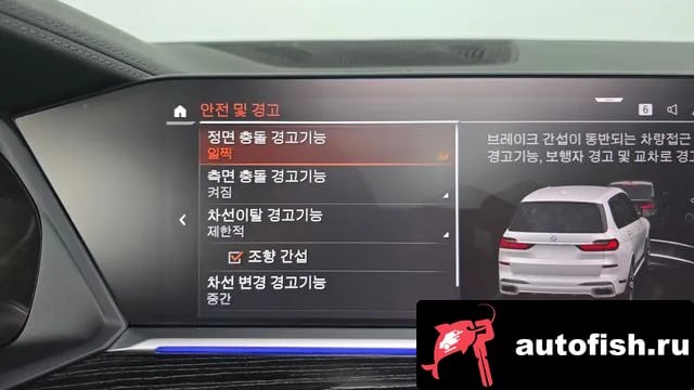BMW X7 X7 (G07) 2020 года - похожие автомобили