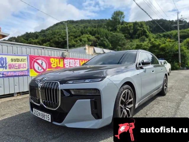 BMW 7-Series 7 Series (G70) 2023 года - похожие автомобили