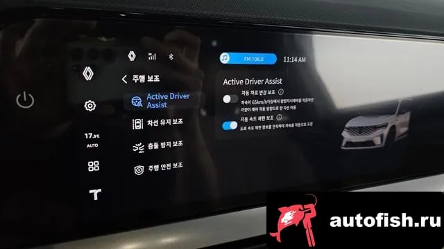 Renault Korea (Samsung) Grand Koleos Grand Coleos 2025 года - похожие автомобили