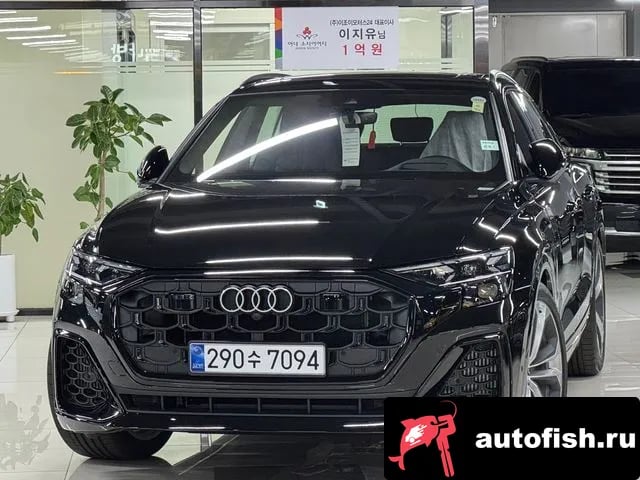 Audi Q8 Q8 (4M) 2026 года - похожие автомобили
