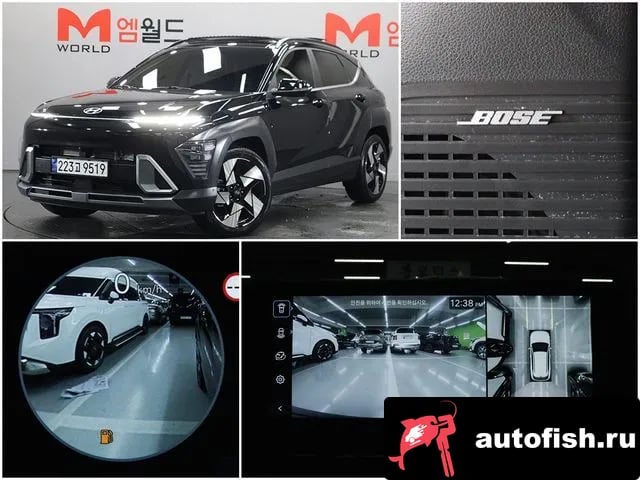 Hyundai Kona Kona (SX2) 2025 года - вид 1