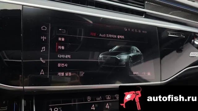 Audi S8 S8 (D5) 2020 года - похожие автомобили