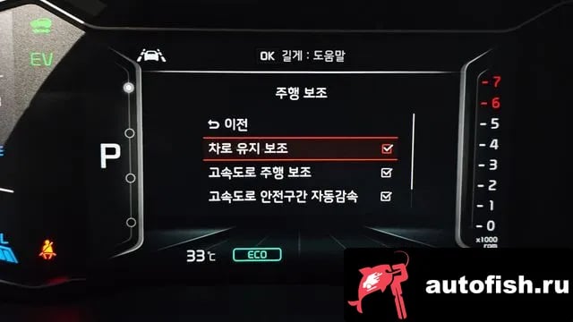 Kia Niro The New Niro 2021 года - похожие автомобили