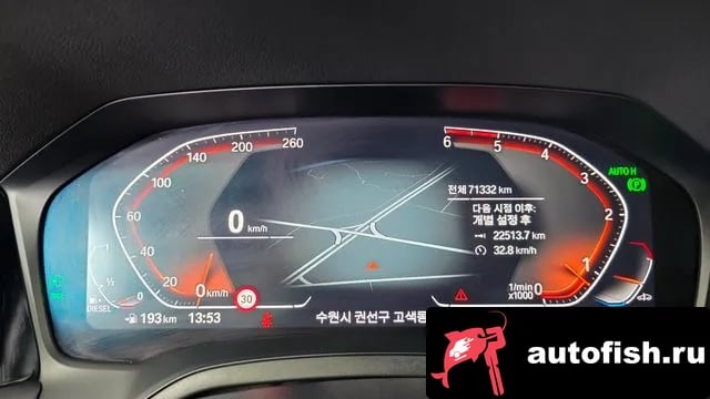 BMW 3-Series 3 Series (G20) 2020 года - похожие автомобили