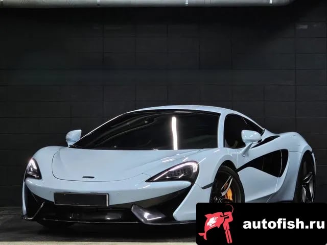 Mclaren 570S 570S 2019 года - автомобиль из Южной Кореи