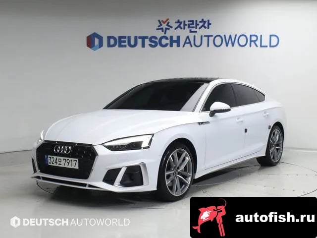 Audi A5 A5 (F5) 2021 года - похожие автомобили