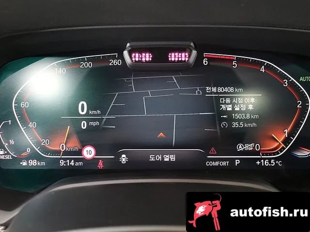 BMW X5 X5 (G05) 2020 года - вид 6