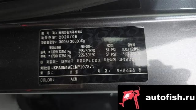 KG Mobility (Ssangyong) Rexton Rexton Sports Cannes 2020 года - похожие автомобили