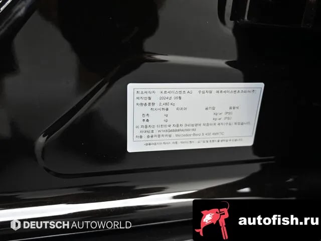 Mercedes-Benz S-Class S-Class W223 2024 года - похожие автомобили
