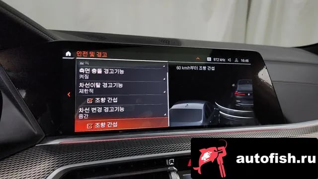 BMW X6 X6 (G06) 2023 года - похожие автомобили