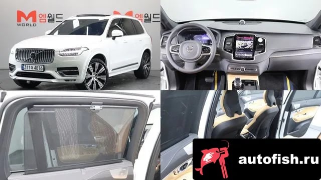 Volvo XC90 XC90 second Generation 2024 года - вид 1