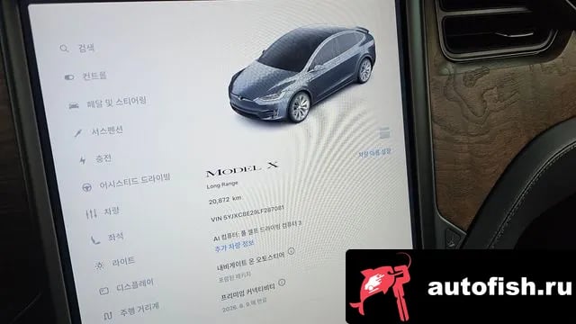 Tesla Model X Model X 2020 года - похожие автомобили