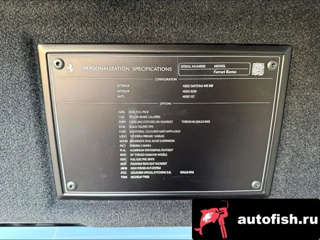 Ferrari Roma Rome 2021 года - вид 3