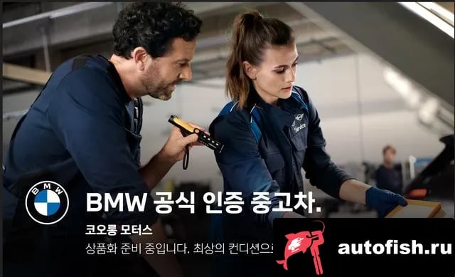 BMW Gran Turismo 6 Series GT (G32) 2024 года - похожие автомобили