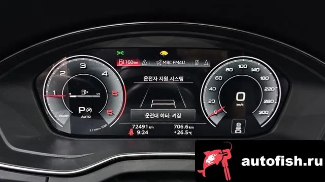 Audi Q5 Q5 (FY) 2023 года - похожие автомобили