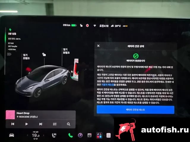 Tesla Model 3 Model 3 2020 года - похожие автомобили
