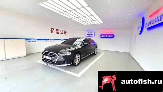 Audi A8 A8 (D5) 2020 года - похожие автомобили