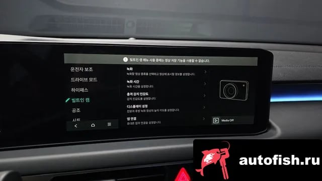 Kia K8 The New K8 2026 года - похожие автомобили