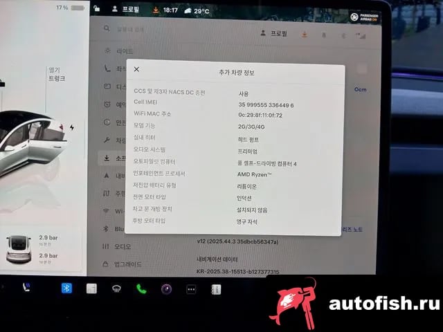 Tesla Model 3 Model 3 2024 года - похожие автомобили