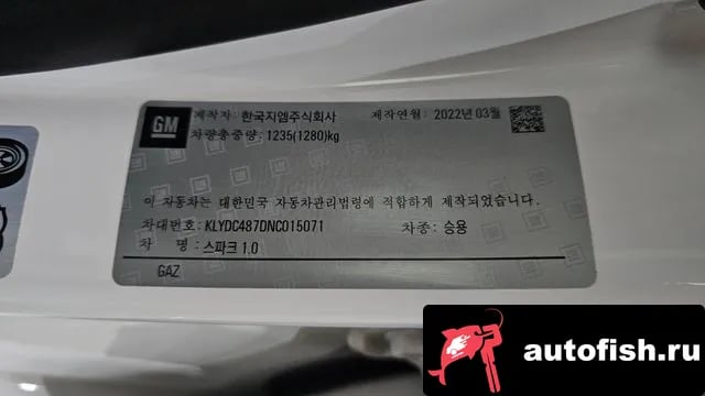 Chevrolet (GM Daewoo) Spark The New Spark 2022 года - похожие автомобили