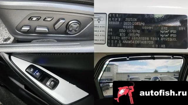 Kia K8 The New K8 2026 года - похожие автомобили