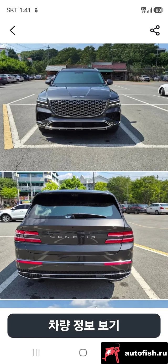 Genesis GV80 GV80 2026 года - вид 4