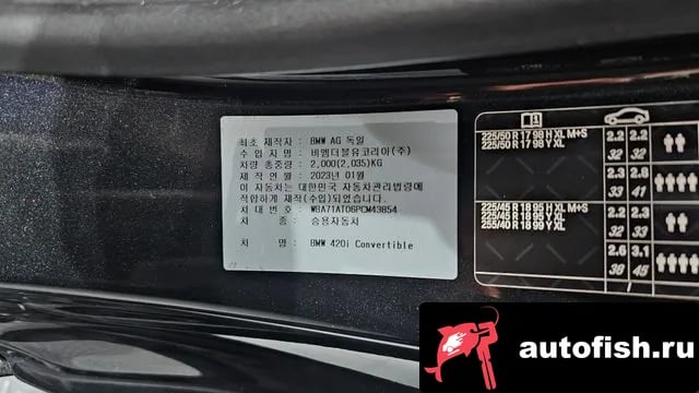 BMW 4-Series 4 Series (G22) 2023 года - похожие автомобили