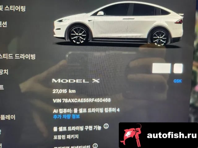Tesla Model X Model X 2024 года - похожие автомобили